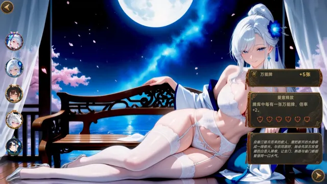 幽牍夜话 预览图 11
