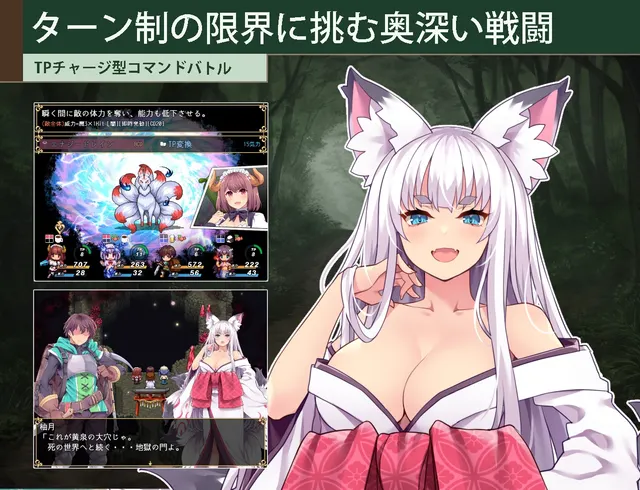 开垦者 ～退役骑士与魔物娘的热闹开拓记～ 预览图 7
