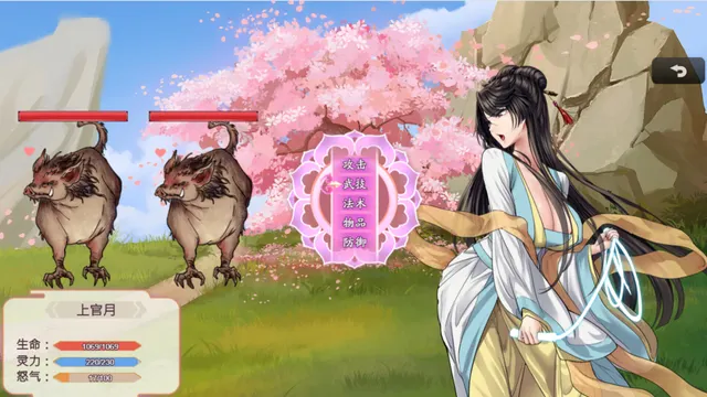 緋月仙行錄 预览图 2