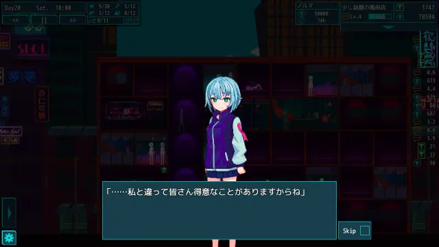 MARIONETTE 预览图 5