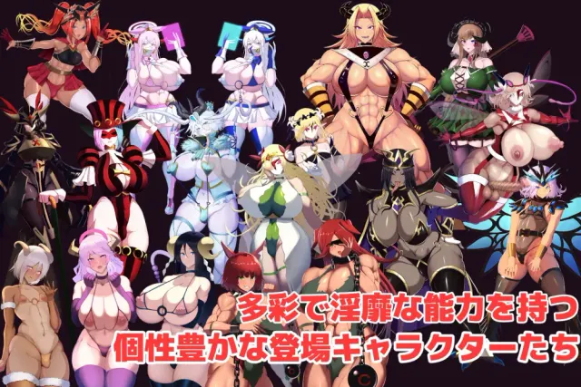魔女骑士安娜～白之神与黑之神～【最终章】 预览图 6