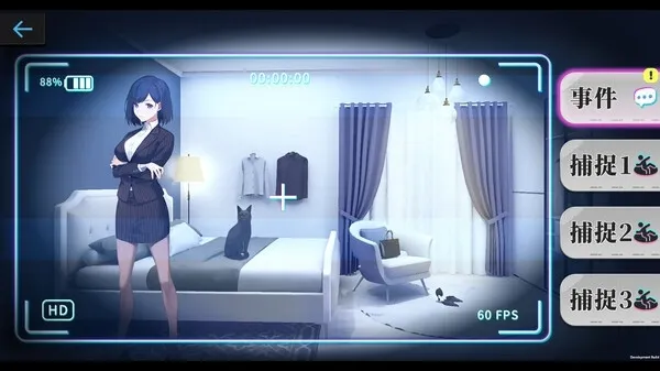 姦視カメラ 预览图 3