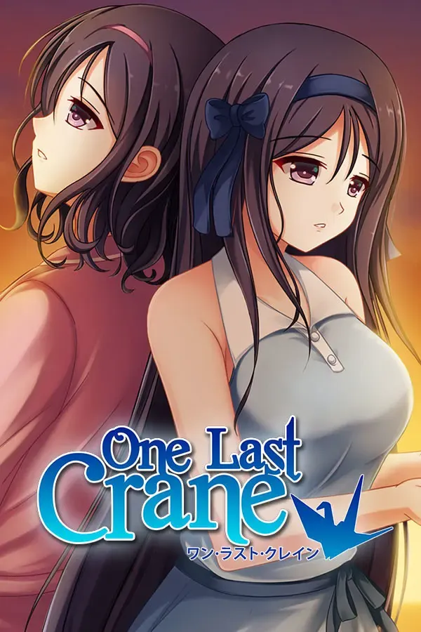 最后的千纸鹤 One Last Crane 封面