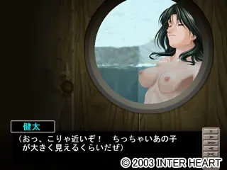 オイラは番台～平作＆健太の夢物語～ 预览图 10