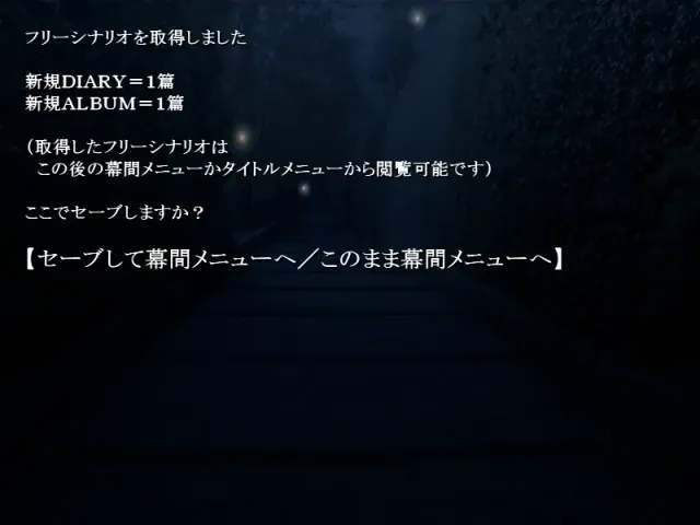 薇莎露的日记 预览图 7