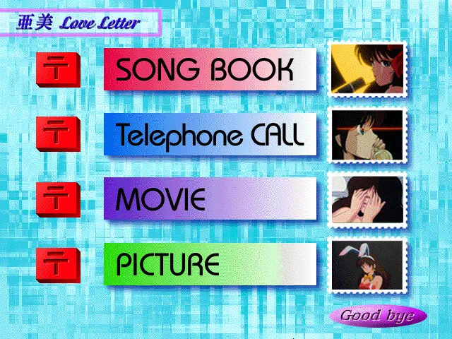 亚美 Love Letter 预览图 2