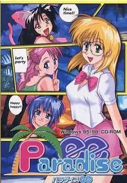 Paradise ee 封面