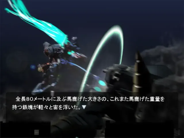 斩魔大圣Demonbane 预览图 3
