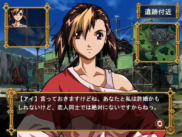 エクソダスギルティー 预览图 8