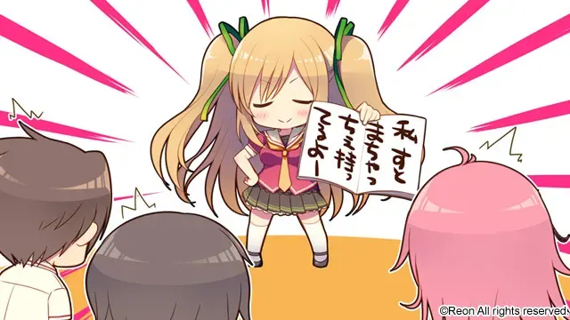 愛サレるームメイト 预览图 35