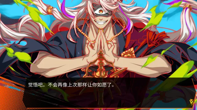 祸津战纪 X-rated 预览图 8