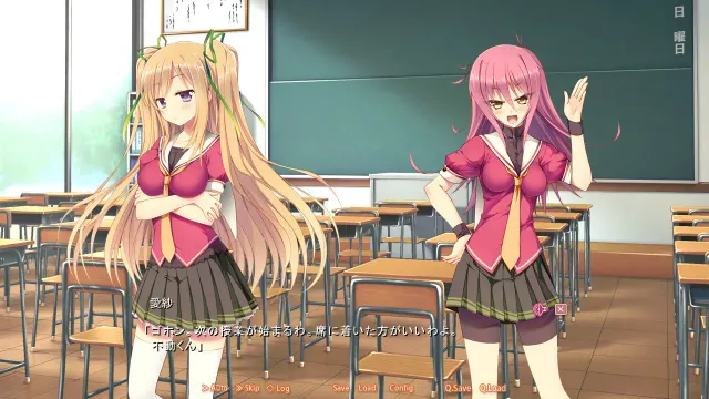 愛サレるームメイト 预览图 4