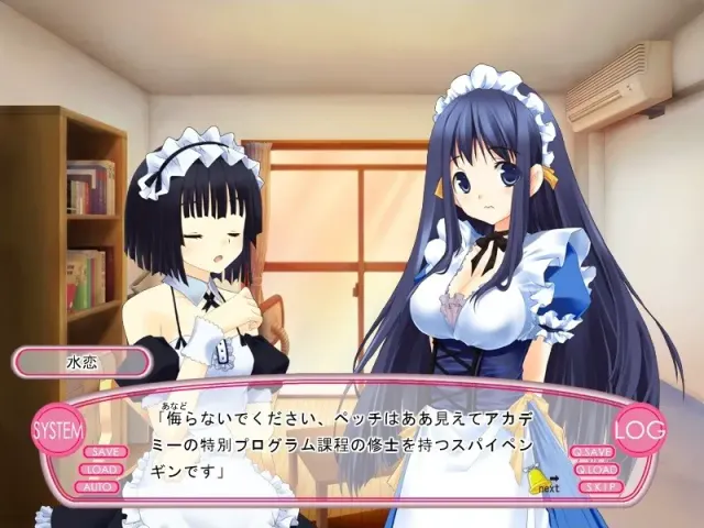 女仆来了！ Welcome to Happy Maid Life!! 预览图 3