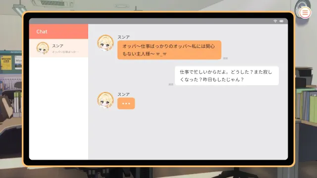 大学助教生活 预览图 8