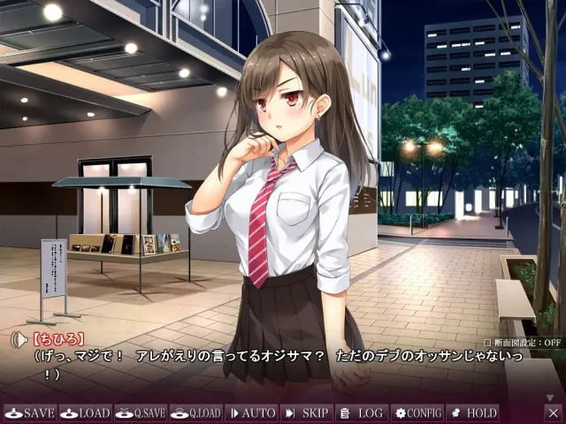 惠里和千寻的援交日记 预览图 2