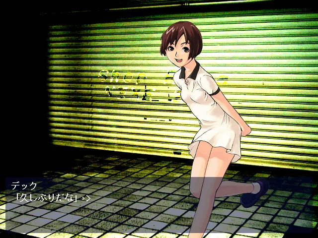 苍之新宿 预览图 4