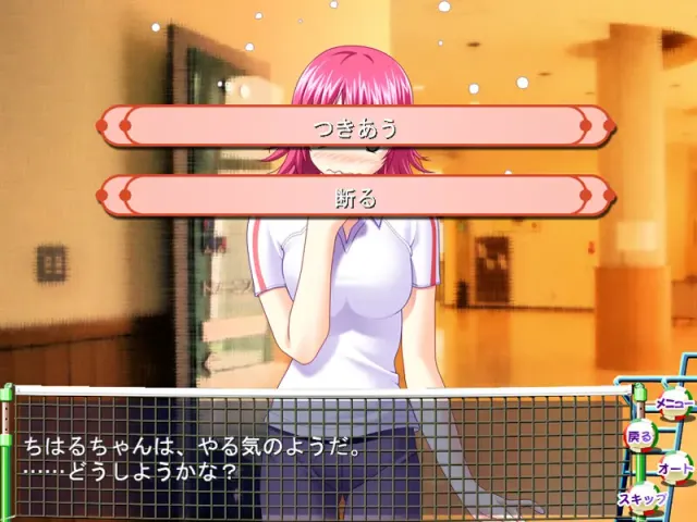 ママさんバレー((乳ゆれまんせー)) 预览图 3