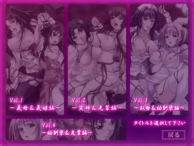 相奸游戏2 预览图 2