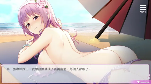 超级偶像 预览图 3