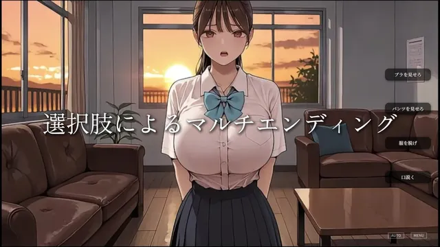 淫欲学生指导 九条玲篇 预览图 3