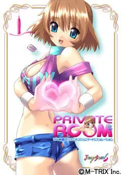 Private Room 2 封面
