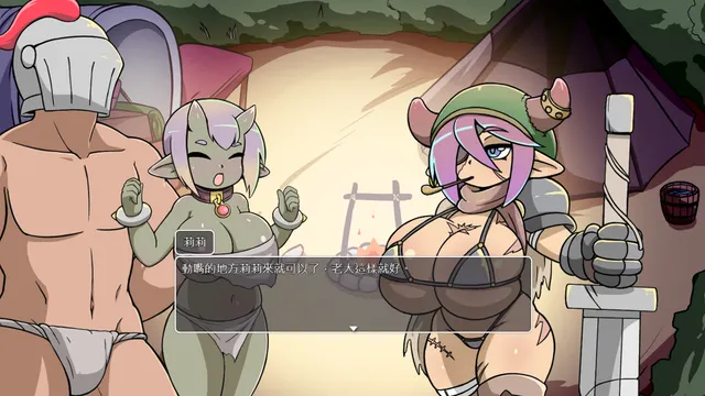 Demon Goblin and Mr. Knight 小鬼哥布林與騎士先生 预览图 9