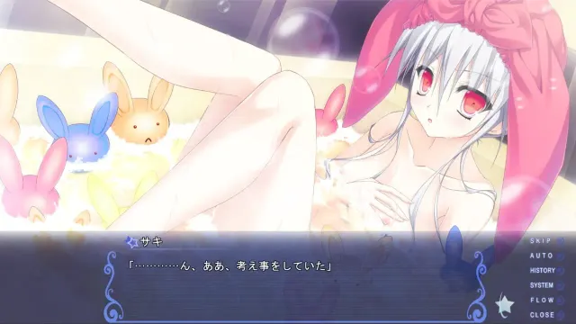 古色迷宫轮舞曲～HISTOIRE DE DESTIN～ 预览图 10