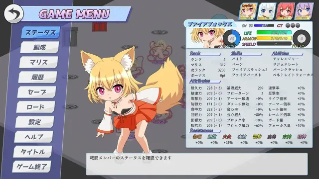 幼魔召唤 Little Fiends 预览图 7