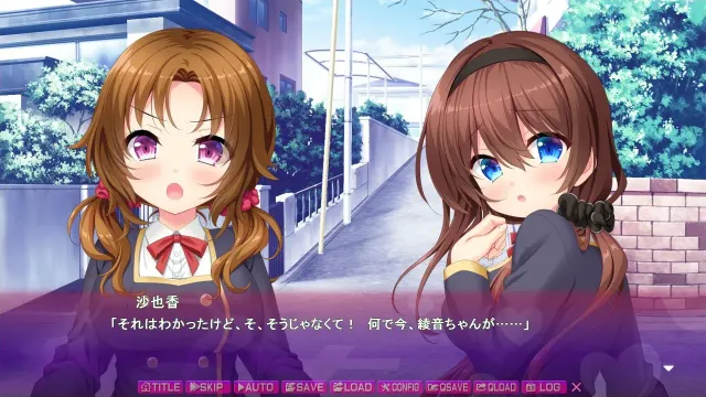 妹妹太爱我了~所以决定和她生个孩子 预览图 1