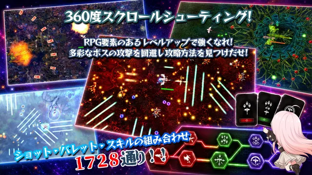 白银少女与七龙族 -龙之国度2- 预览图 3