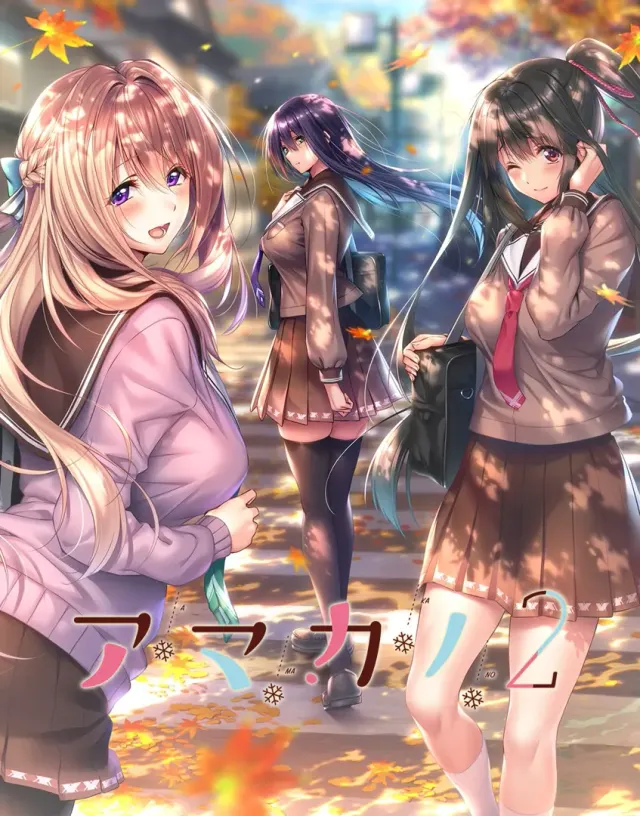 甜蜜女友2 封面