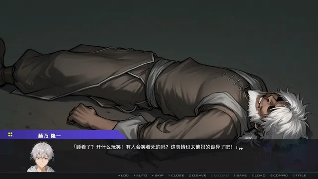 ECHO Re:Kill 预览图 9