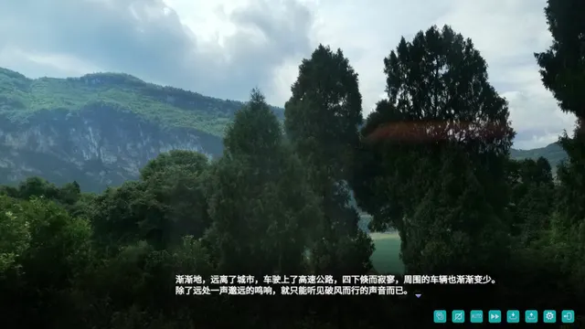 风之歌 预览图 4