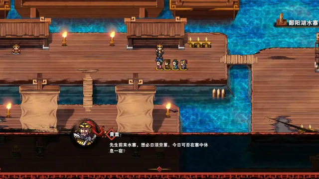 吞食孔明传 预览图 16