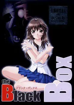 The Black Box 封面