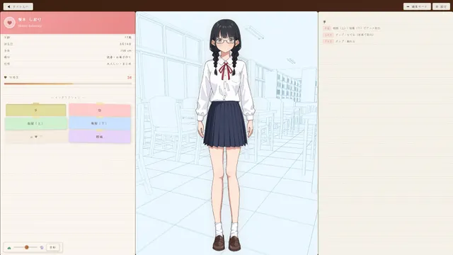 将同班的图书委员时间停止 预览图 2