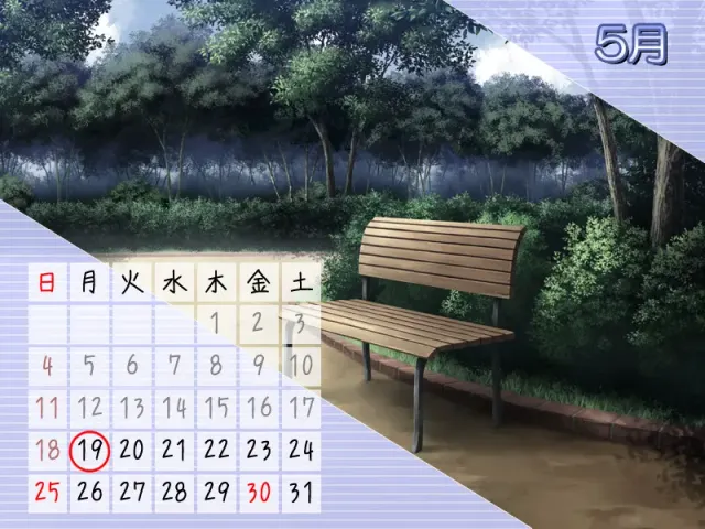 ONLY YOU 预览图 2