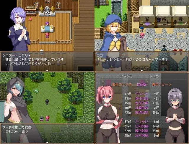 断念的女骑士 3 预览图 3