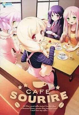 CAFE SOURIRE 封面