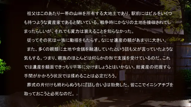 丧服萝莉紧缚奇谭 预览图 5