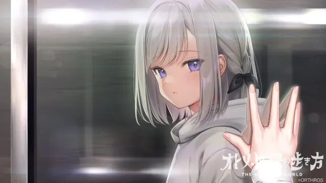 少女世界的生存之道 预览图 12