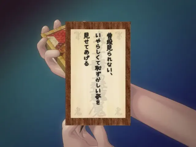 幽明境を異にする 预览图 3