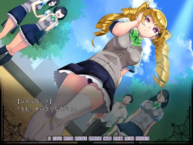 咕噜咽♪ 吸血鬼☆公主 预览图 2