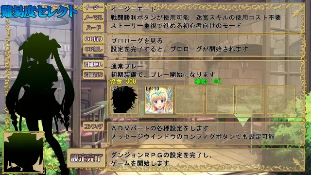ドラゴンズレイド3 ドラゴンメイドと姫の帰還 预览图 8