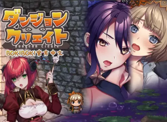 迷宫∞创造 封面