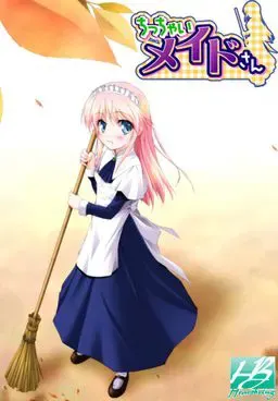 小小女仆 封面
