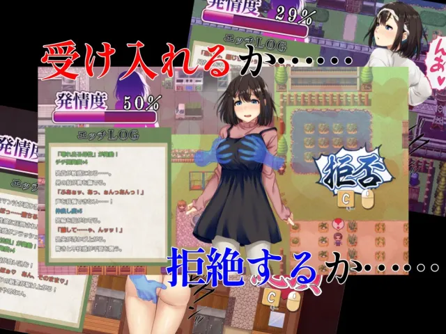祢鸟村 爱虐与淫艳之祭 预览图 4