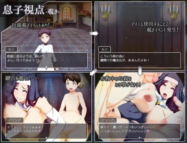 ママンズバイブル 预览图 5