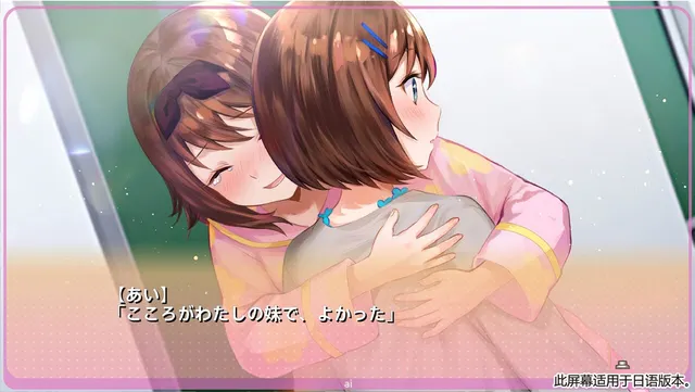梦现Re:After 预览图 2
