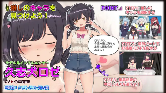 ハメ活しちゃおう！FREEDOM(フリーダム) 预览图 7
